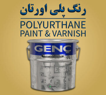 رنگ پلی اورتان